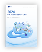 ClinPlus 2024 ESG Report