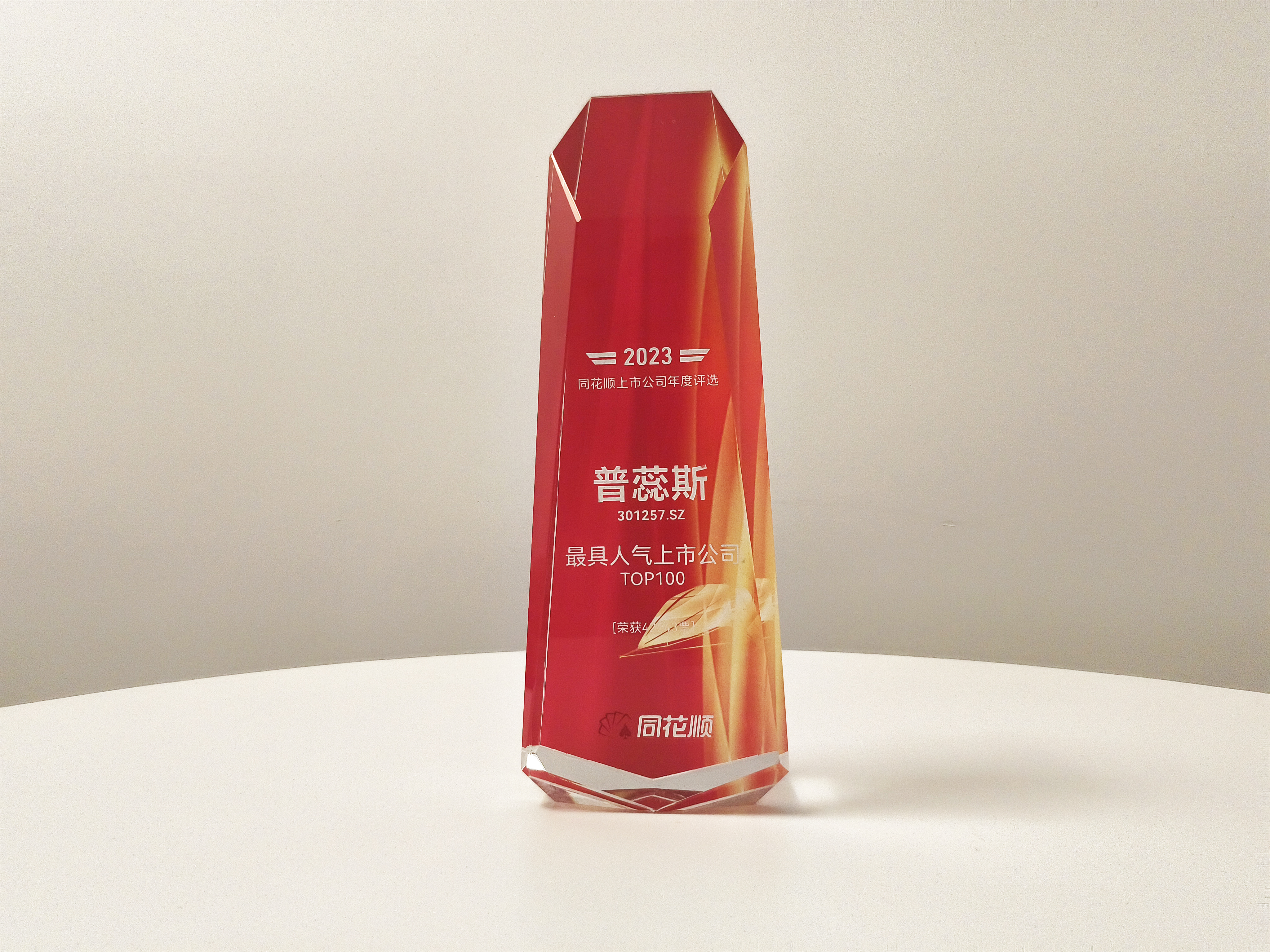 图片1